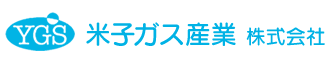 米子ガス産業 株式会社